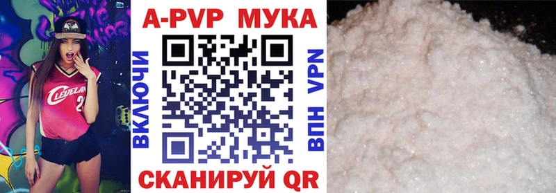 Alpha PVP Соль  Приозерск 