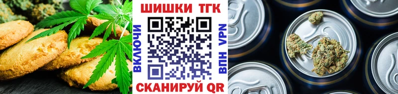 Canna-Cookies марихуана Приозерск