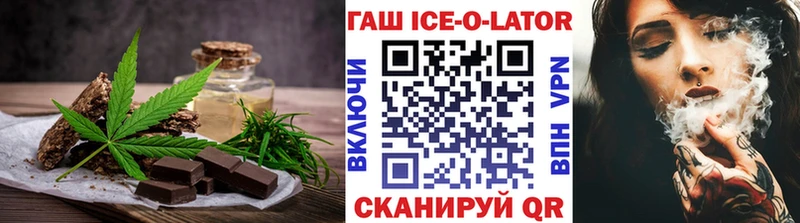 Печенье с ТГК конопля  Приозерск 