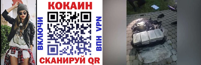 КОКАИН 98% хочу наркоту mega ССЫЛКА Приозерск