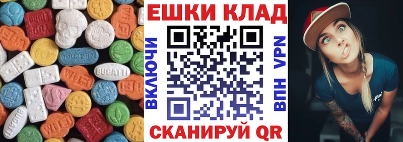 Ecstasy MDMA  Приозерск 