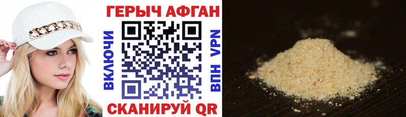 мега как зайти  Приозерск  ГЕРОИН афганец 