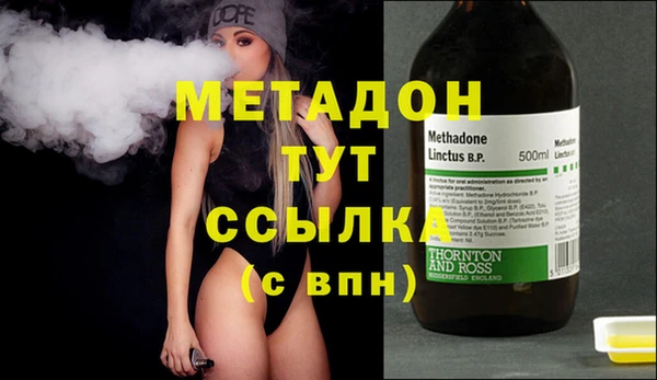 альфа пвп VHQ Алексеевка