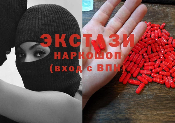 бутират Алексин