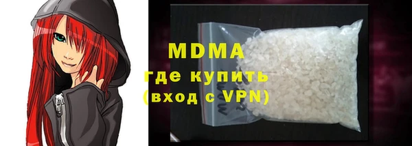 герыч Абинск