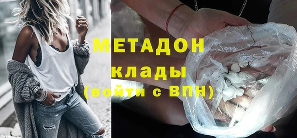 бутират Алексин