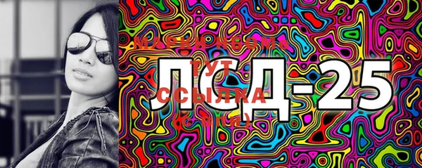 альфа пвп VHQ Алексеевка