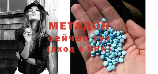 бутират Алексин