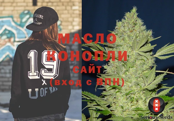 альфа пвп VHQ Алексеевка