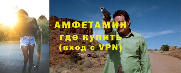 альфа пвп VHQ Алексеевка