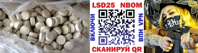 Лсд 25 экстази ecstasy  Приозерск 