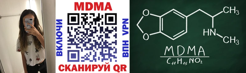 купить сайты MEGA как зайти МДМА молли Приозерск
