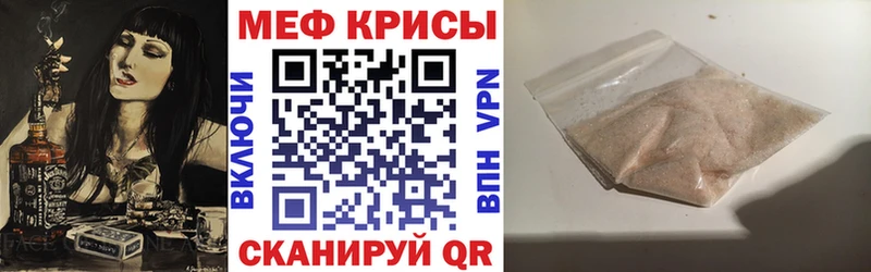 МЯУ-МЯУ кристаллы  kraken   Приозерск 