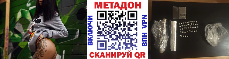 shop телеграм  где можно купить   Приозерск  Метадон кристалл 