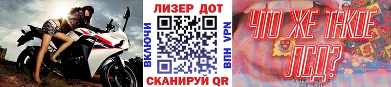 Наркотические марки 1500мкг  Приозерск 
